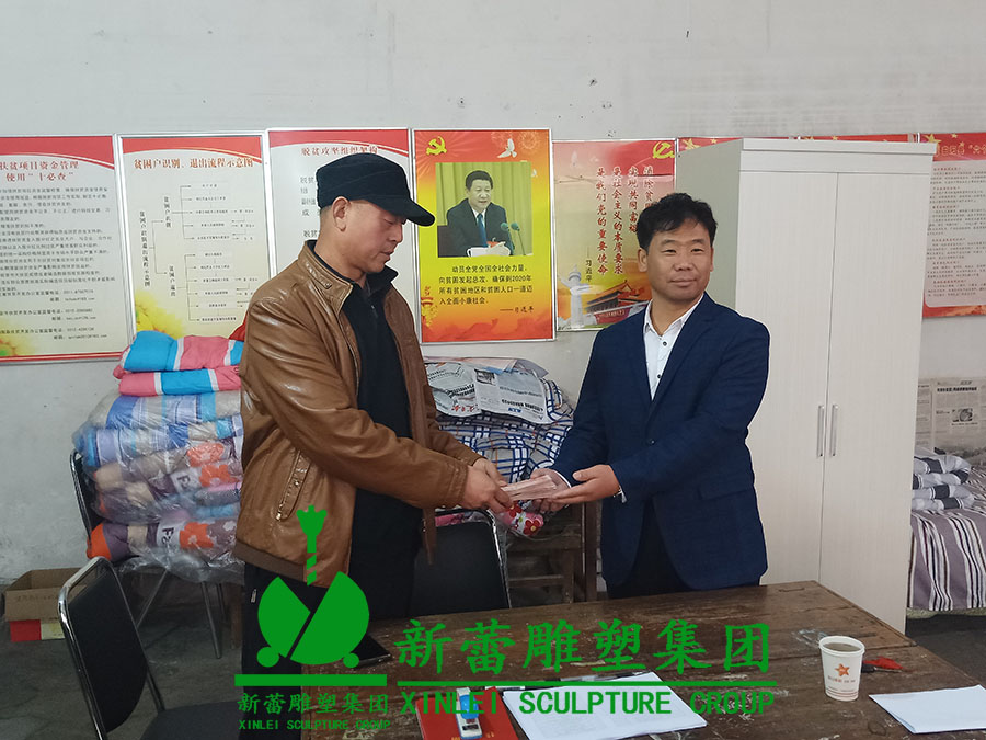 新蕾雕塑集团 - 积极参与扶贫工作-02.jpg
